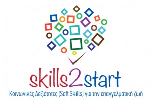 logo-skills2start